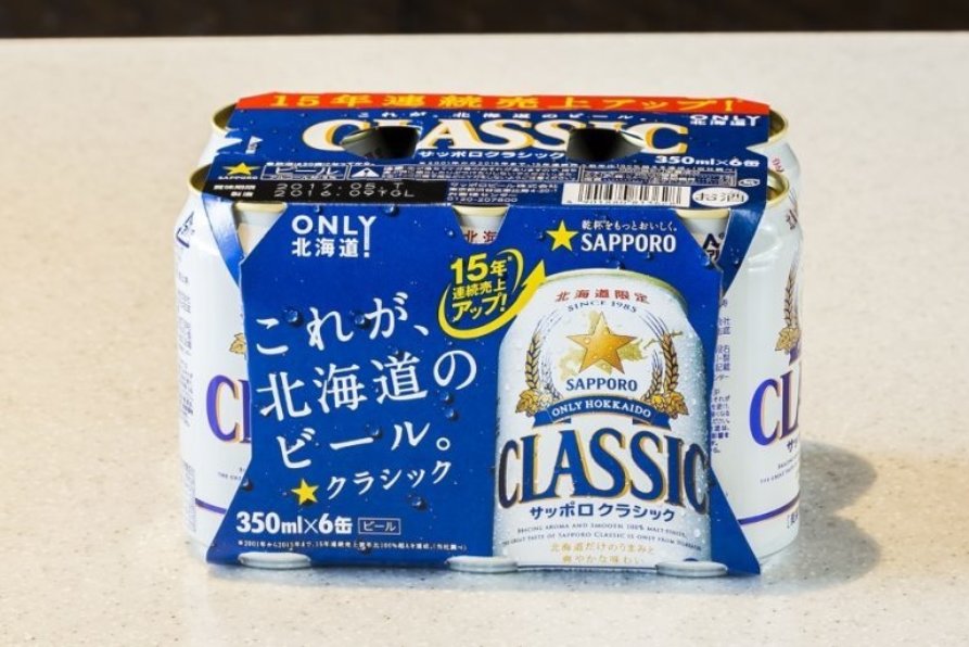 Sapporo Classic 6 Pack